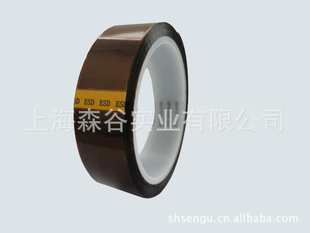 Kapton·罺