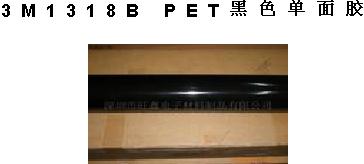 ɽbtx3M1318BPETڵ潺