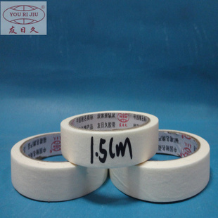 꽺ֽ1.5cm20ֽ