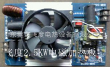 ӡ2.5KwżȿưŸӦ