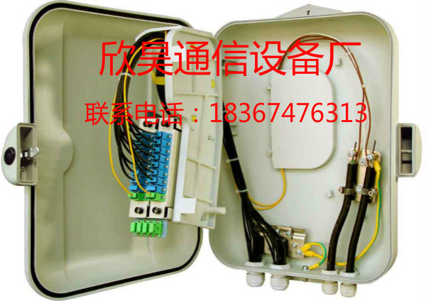 1分16光纤分光箱>产品咨询《采购供应》>量标