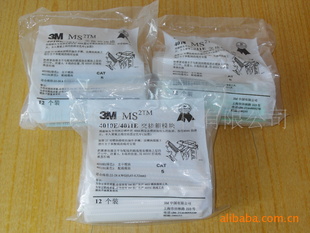 3Mģ4010.3Mģ4011,3Mģ