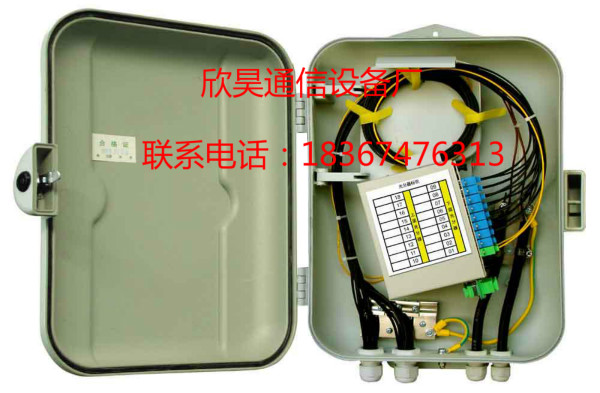 24芯光纤分光箱《供应报价>施工现场指导》产品图片