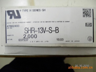 SHR-13V-S-BJST