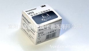 3M()100ֻһUY2˫Ƭ