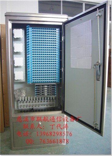 288о½