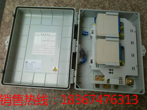 塑料32芯光纤分线盒(PC阻燃分线盒)型号