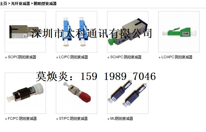 FC/SC/ST/LC/SMA˥