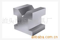 V型架,V型铁.V型块,花岗石V型架