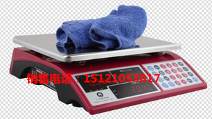ACS-6kg/5g-350元计重电子秤,电子计重桌秤