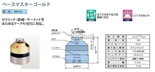 Ѻ;C٩`ޥ``BM-50G