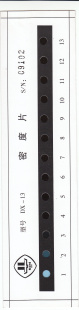 DX-1313XܶƬ