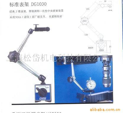 DG1030(ͼ)