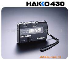 HAKKO430HAKKO