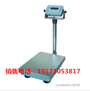 电子称个牌子好,150kg车间常用防水计重台秤