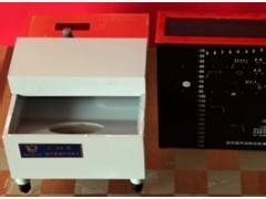 B춨װã߼ʼU-90гֱ