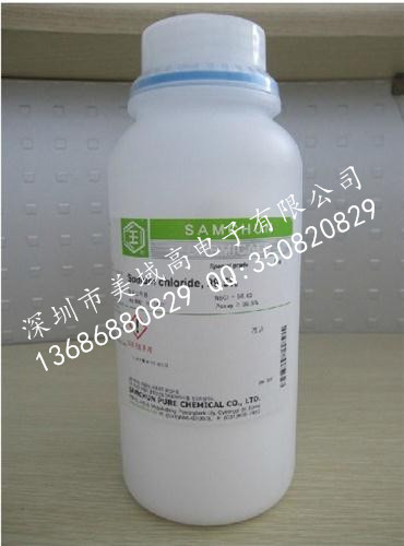 Sodiumchloride,99.5%/