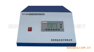 HY-50Aܷ