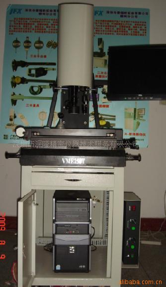 VME250TԪӰ