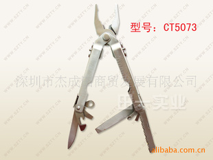 单只多用钳直销路线(图)