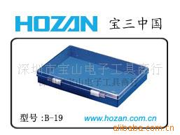 HOZANB-19