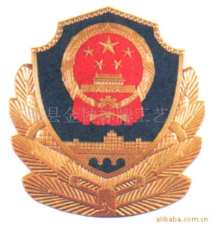 挂徽,悬挂徽,徽章,烤漆徽章,大型徽章,城管徽