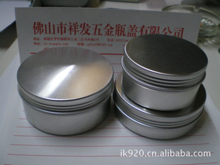 60ML通用铝盒