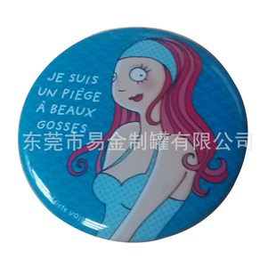 厂家马口铁徽章圆形笑脸胸章胸章胸章生产工厂