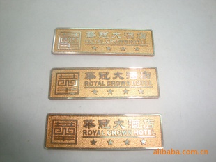 加工定做冲压高光电模冲铝牌/金属标牌