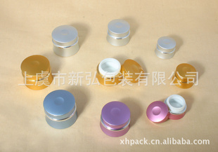 XH05膏霜瓶,铝制膏霜瓶,玻璃瓶