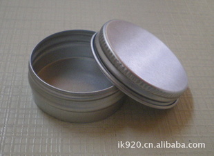 厂家直销15ml铝盒,(15ml-250ml)