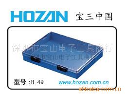 HOZANB-49