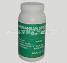 河北京腾矿业生产批发99.999%有机锗粉(Ge-132)