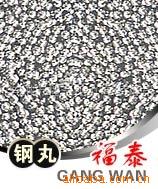 0.2mm--2.0mm