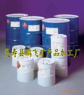 批发金属锗粉/高纯有机锗粉