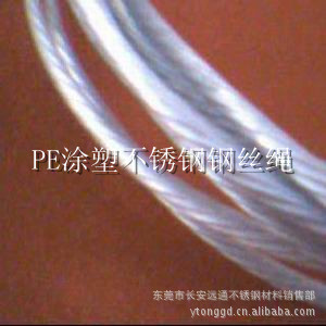 PVC˿ֱŻ