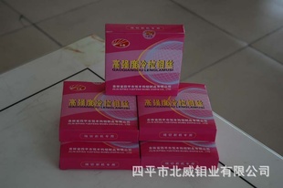 钼丝,货到付款