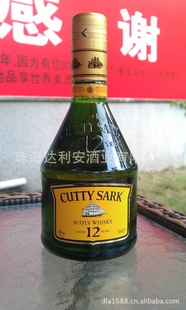 ո˳12ʿ[CUTTYSARK]