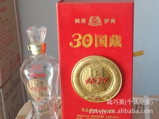 ׾301579鱾д52%ŨͰ׾500X6
