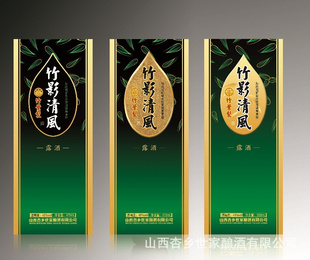 ɽӻӰ磨װ45%VOL×500ml
