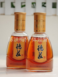 زׯ100ml*24ƿ36ȵׯһ