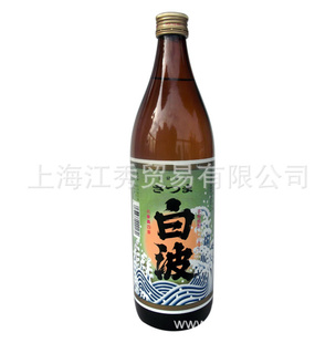日本酒日本原装进口酒白波酒900ml