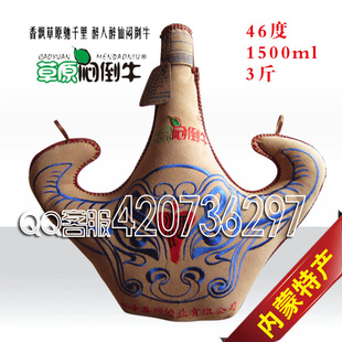 ̾ɹزϲ˳̾Ƶţɹž1500ml