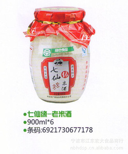 Ե-׾900ml*6
