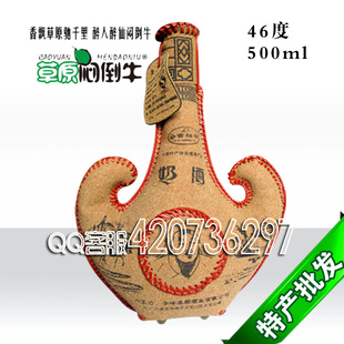 ɹز̾ϲ˳ɹž46500ml