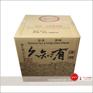 批发零售清酒日本大石酒造株式会社清酒18L久知有清酒