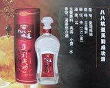 ̨Ű˰˿ӵɹ58ȸ600ml