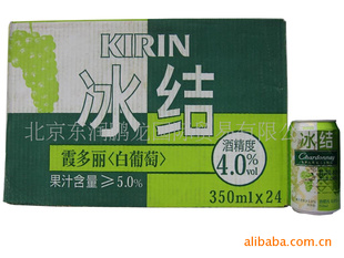 麒麟结霞多丽白葡萄味结配制酒