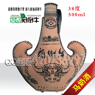 ̾500ml38ϲ˳ɹ̾
