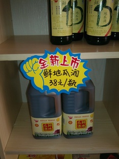īʵعϾͰװ4*1.8L